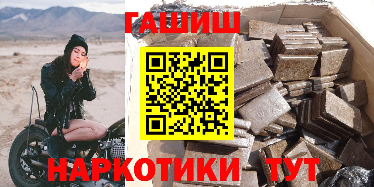 Дзержинский  ГАШ Изолятор  ГАШИШ  Вход с VPN 