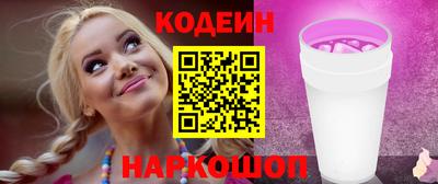 кокаин колумбия Вышний Волочёк