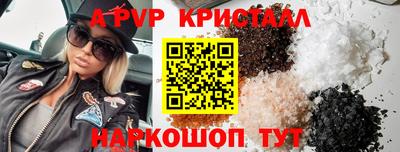 прущая мука Вязьма