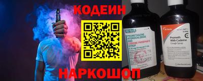 кокаин колумбия Вышний Волочёк
