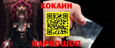 кокаин колумбия Вышний Волочёк