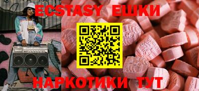 прущая мука Вязьма
