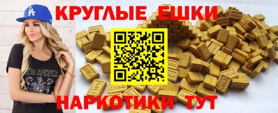 прущая мука Вязьма