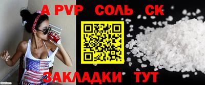 прущая мука Вязьма