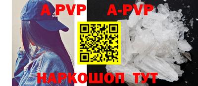 кокаин колумбия Вышний Волочёк