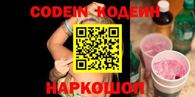 кокаин колумбия Вышний Волочёк