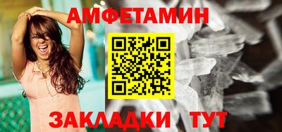 прущая мука Вязьма