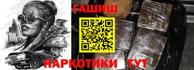 кокаин колумбия Вышний Волочёк