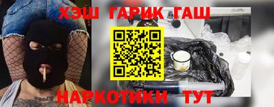 гашиш Вязники