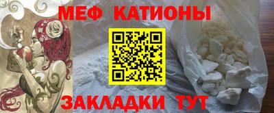 прущая мука Вязьма