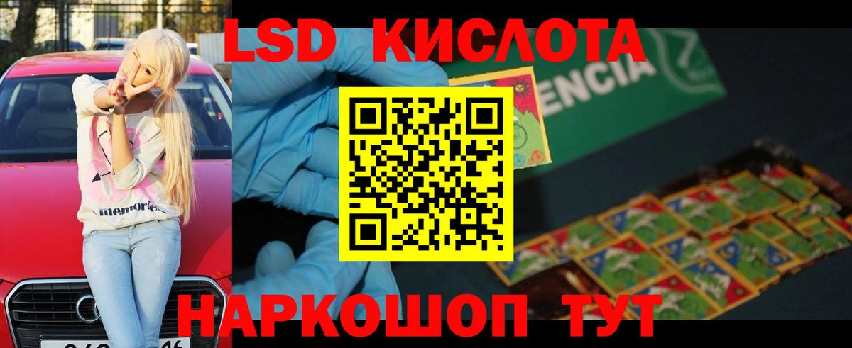Дзержинский  ЛСД экстази ecstasy  ЛСД экстази  Вход с VPN  ЛСД экстази ecstasy 
