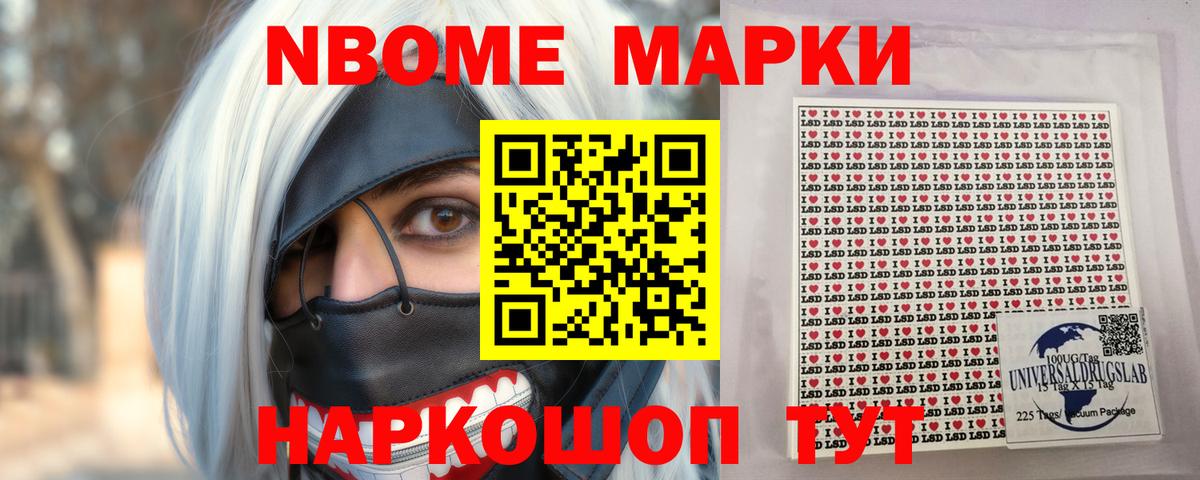 LSD-25 экстази кислота Дзержинский