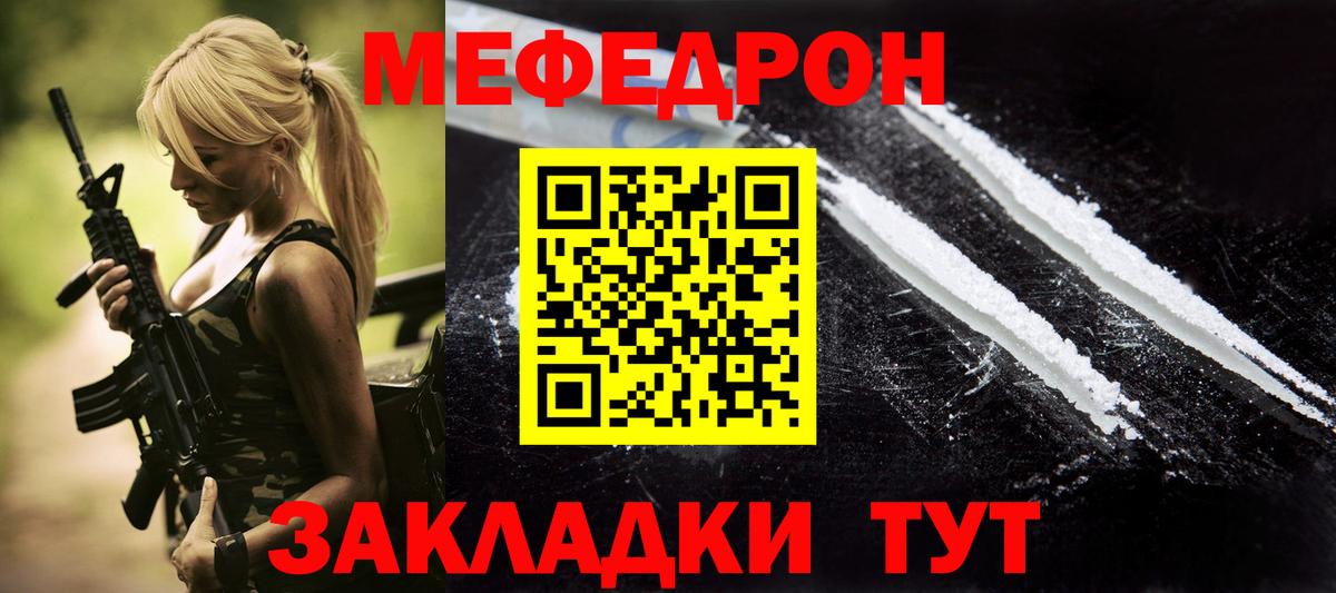 Кокаин  Бошки Шишки  Вход с VPN  Alpha-PVP СОЛЬ   Меф МЯУ МЯУ   Дзержинский  ГАШИШ 