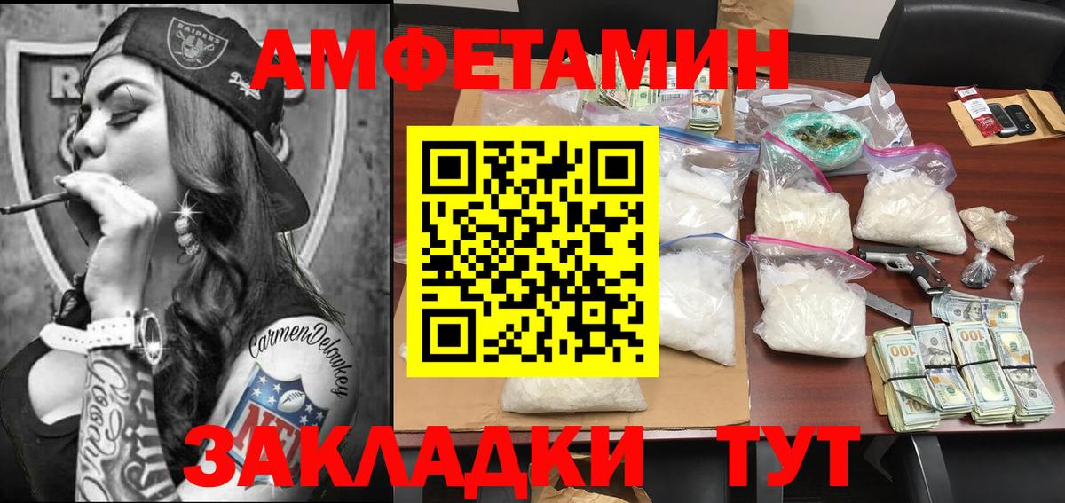 Метамфетамин Декстрометамфетамин 99.9% Дзержинский