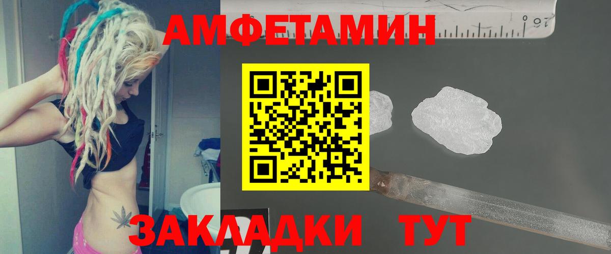 Первитин мет  Вход с VPN  Дзержинский 
