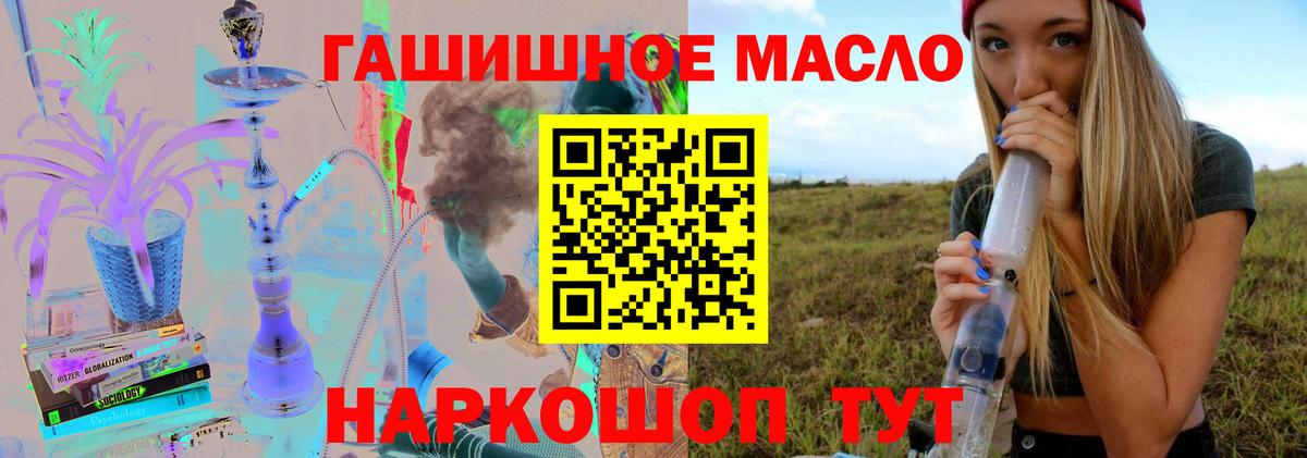 Дистиллят ТГК концентрат  Дистиллят ТГК Wax  Дзержинский  Вход с VPN 